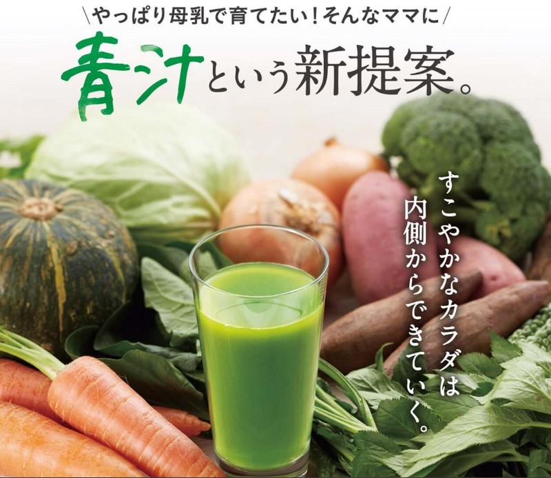 ňĂ}}ɁI`HAPPY VEGEinbs[xW[jTCg